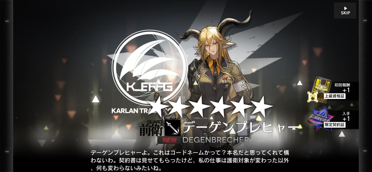 なりすけ tweet media