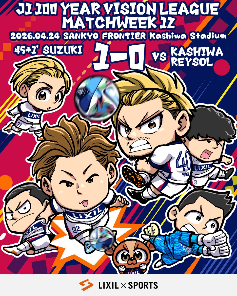 【再投稿】スポーツ観戦に最適❗️ 🫧🩵56🪺💭 (@hpn5_p) / Posts / X