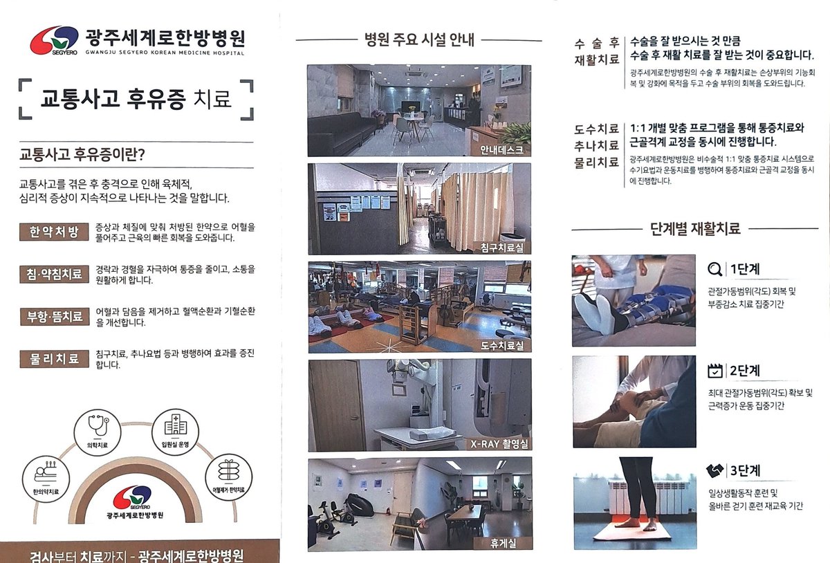 jintaek JUN tweet media