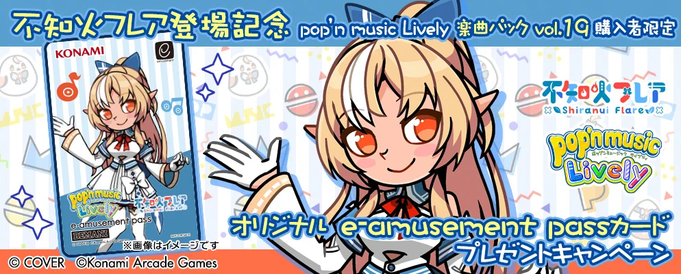 ポップンミュージック公式 on X: 