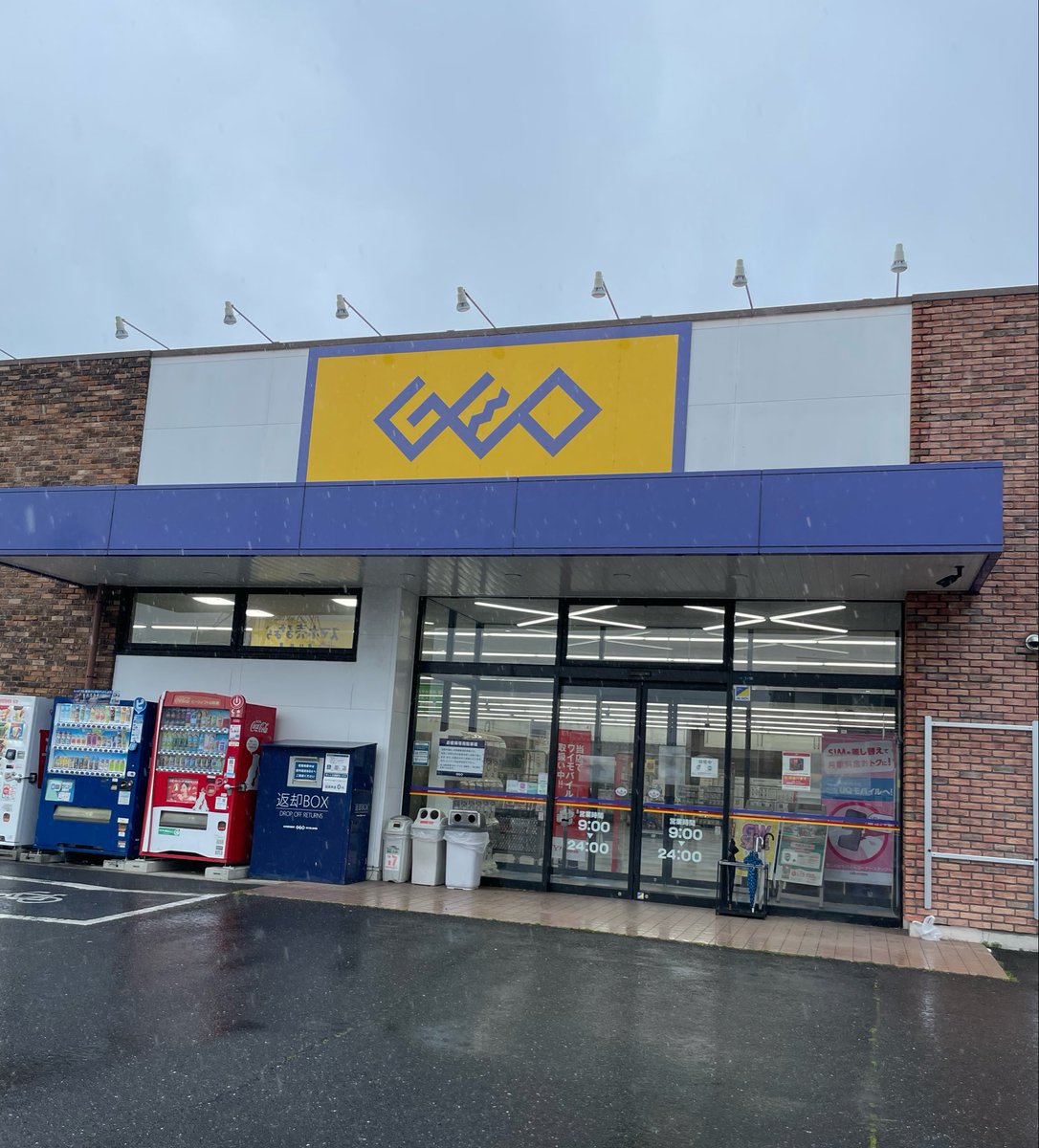 kallakuli's tweet image. おかわりでGEOって来ました♪

何なん、この激しい雨は汗

てな訳で、昨日と今日で合計７タイトルのゲームをゲット♪

いやぁ、お財布に大打撃だけど、めちゃくちゃ欲しかったゲームをお安く買えたんで、大満足ですね！

すげぇな、GEOのGWセール♪

しばらく、ゲームは買えません笑

#GEO
#GWセール