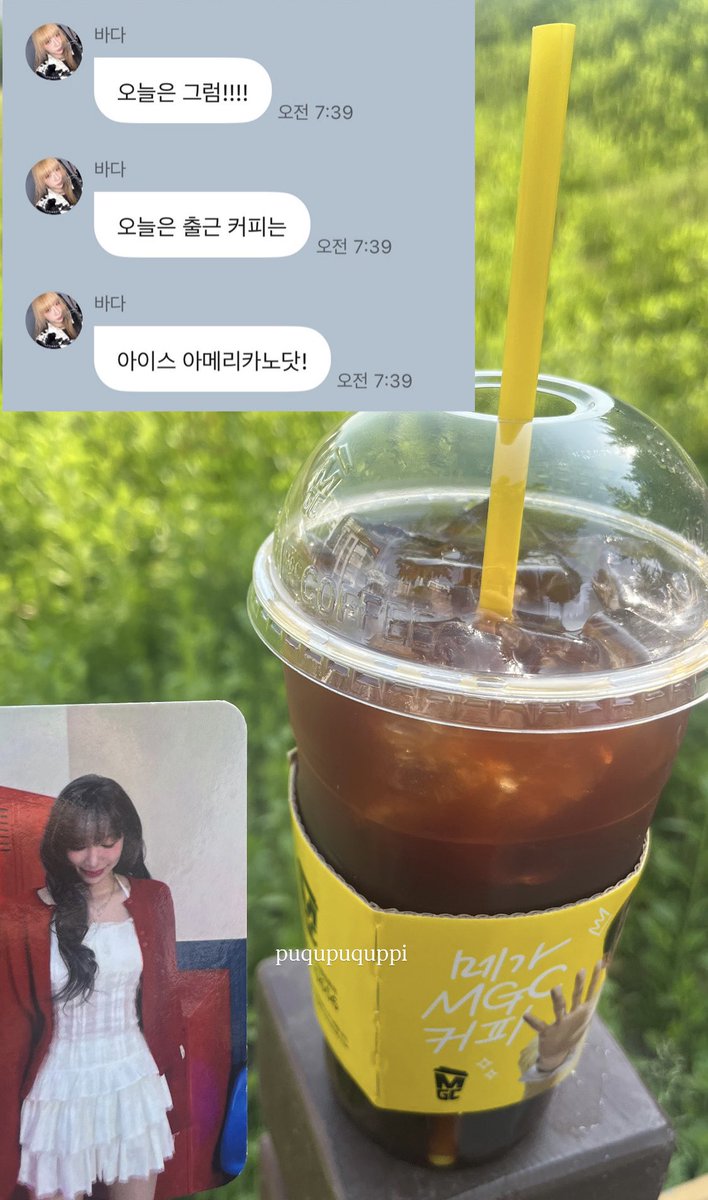 바랑해 tweet media