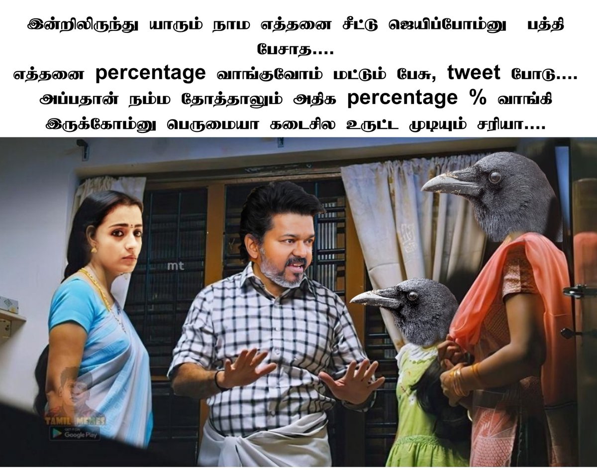 என் உயிர் Superstar ரஜினி ரசிகன் tweet media