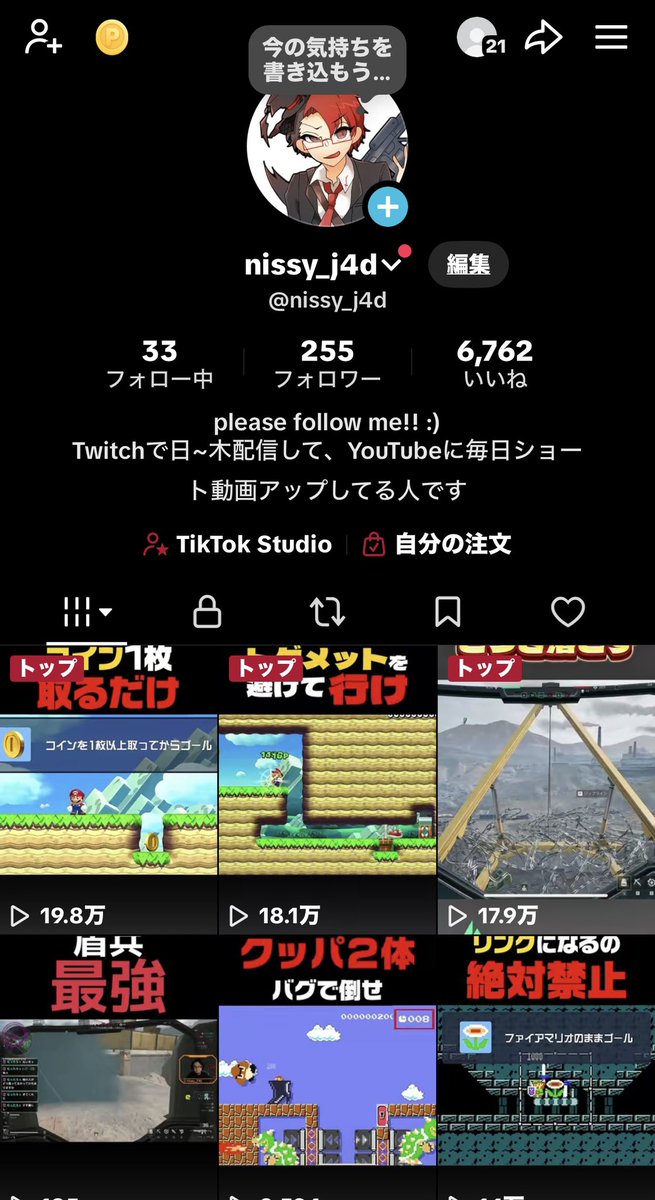 Nissy@遊び処西田屋 tweet media