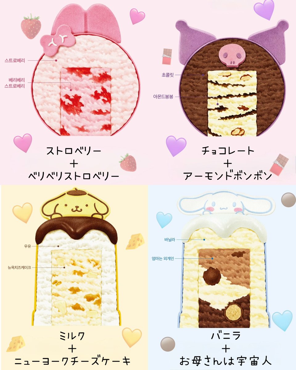 riku🇰🇷韓国在住 tweet media