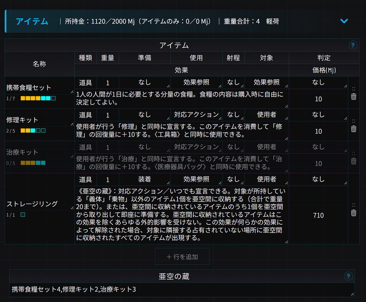 千葉直貴@卓ゲらぼ　ゲムマ2026春：日-と03 tweet media