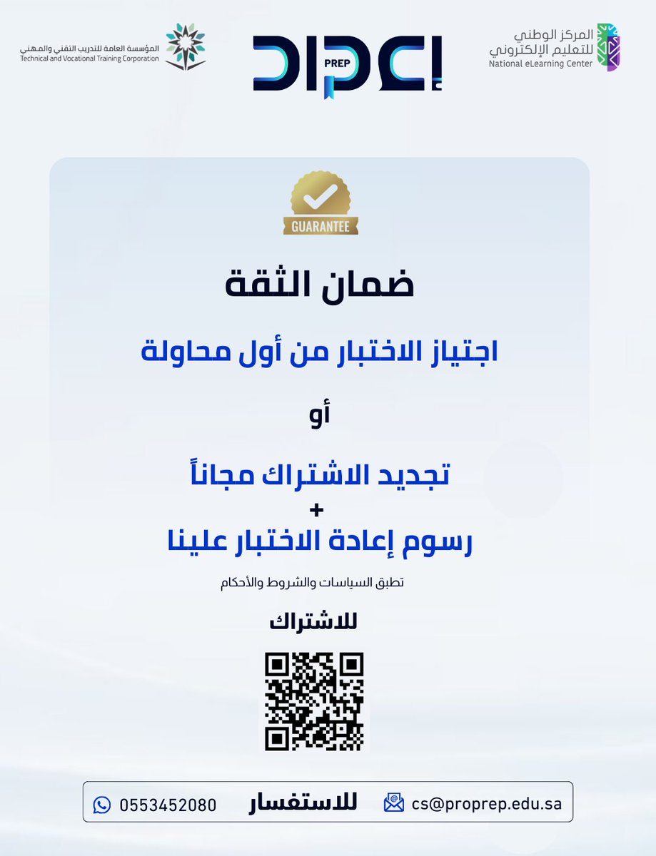 إعداد tweet media