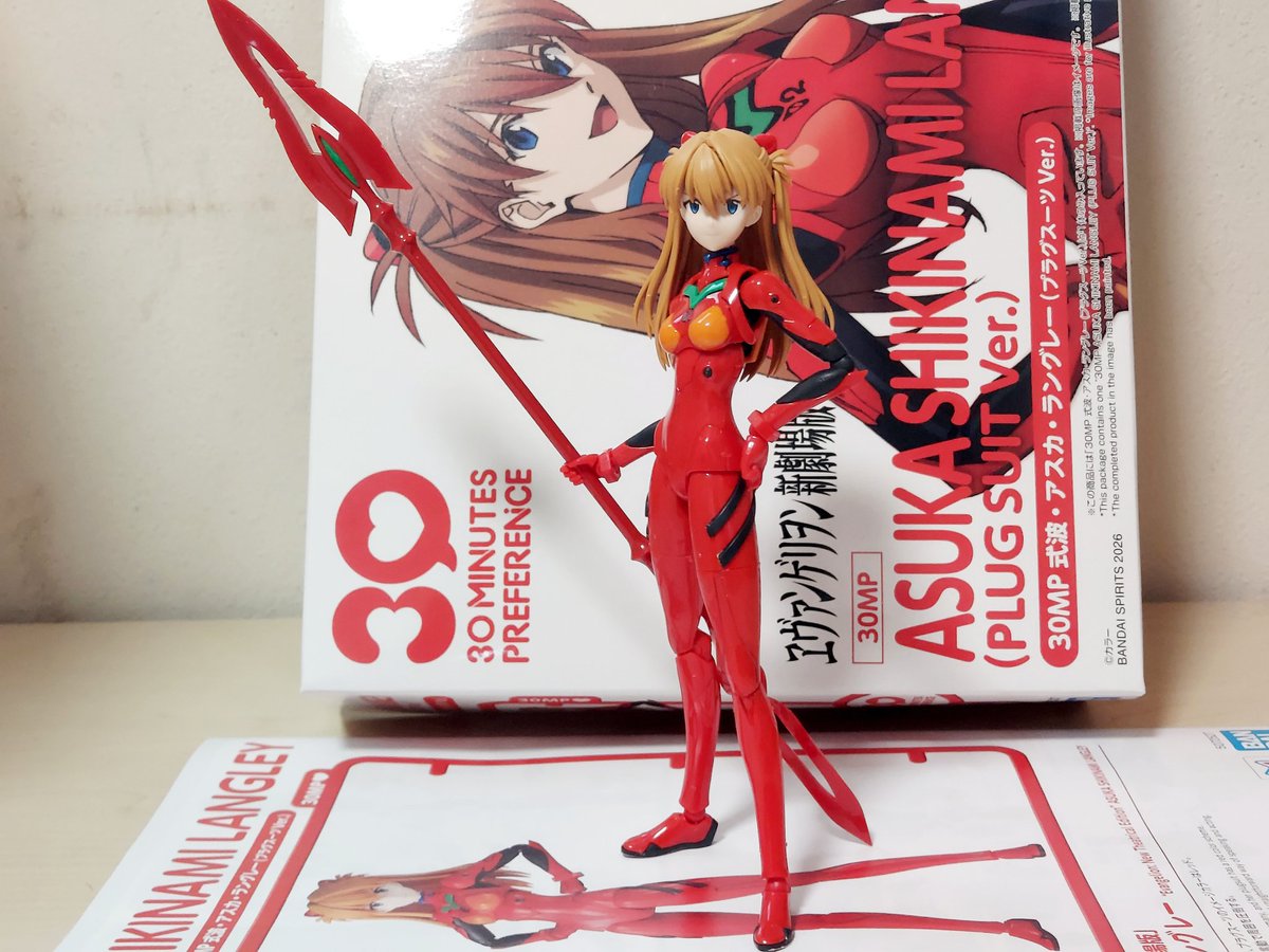 30MP 式波・アスカ・ラングレー完成！ゲート跡ちょいやすって