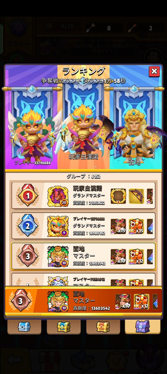 mench tweet media