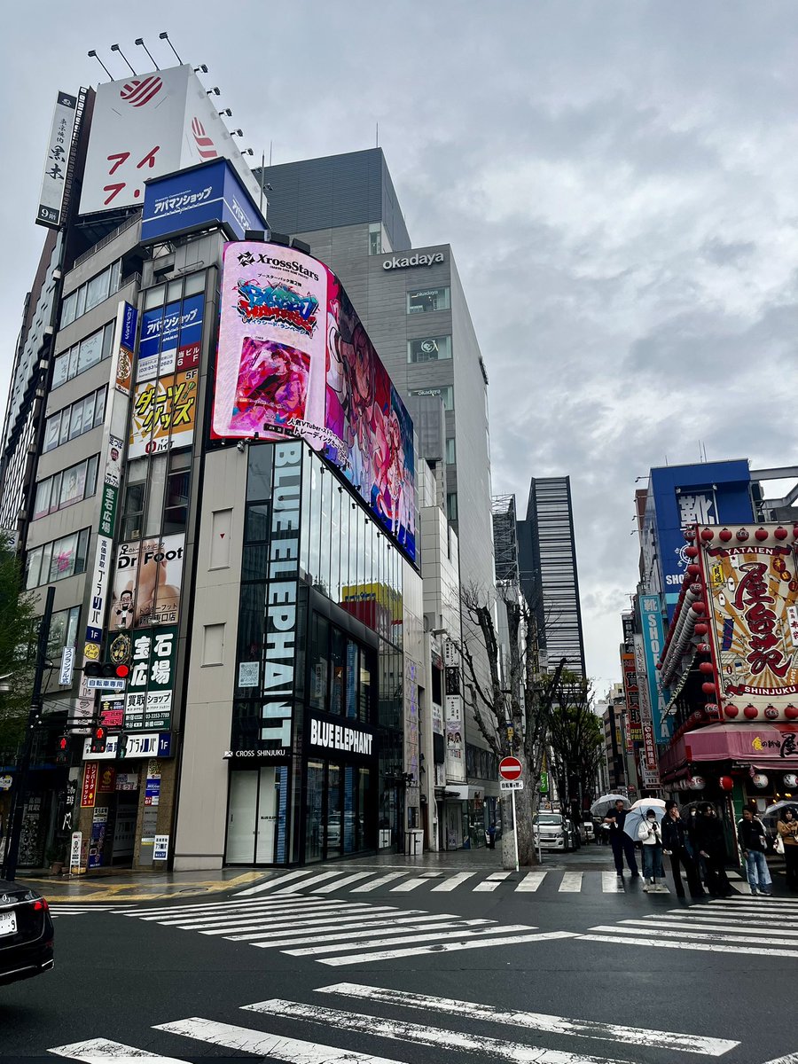 japan2theworld's tweet image. Rainy this morning, but it’s clearing up—sun starting to peek through the clouds ⛅️ #tokyo #東京