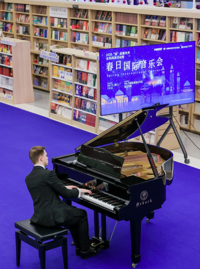 MetaGuangdong's tweet image. Shenzhen turns the page with its latest Reading Week! 📖 The initiative featured a classical concert by British pianist David Gray, bringing world-class literature and music closer to the community. 🎹🎵

#Shenzhen #ReadingWeek #WorldBookDay #CulturalExchange #ClassicalMusic