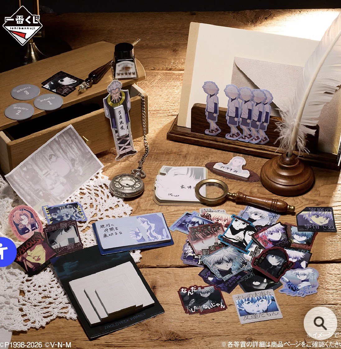 HUNTER×HUNTER(ハンターハンター)グッズ情報【非公式】 tweet media