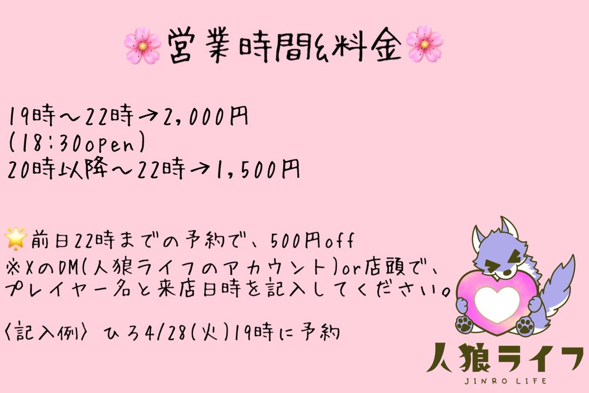 hiro_jinrou's tweet photo. おはようございます！
「#人狼ライフ」代表のひろです。

週末のご来店、
誠にありがとうございます☺️✨
皆様のお心遣いに大変感謝しております🙏

��日は、ボドゲdayとさせていただきます！
途中からの参加も大歓迎🙌✨

#人狼ゲーム #名古屋 #伏見 #ボドゲ https://t.co/W0r7jRZa5K