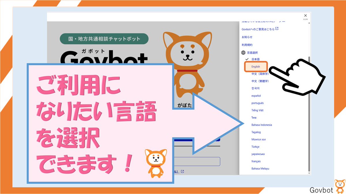 総務省行政相談 tweet media