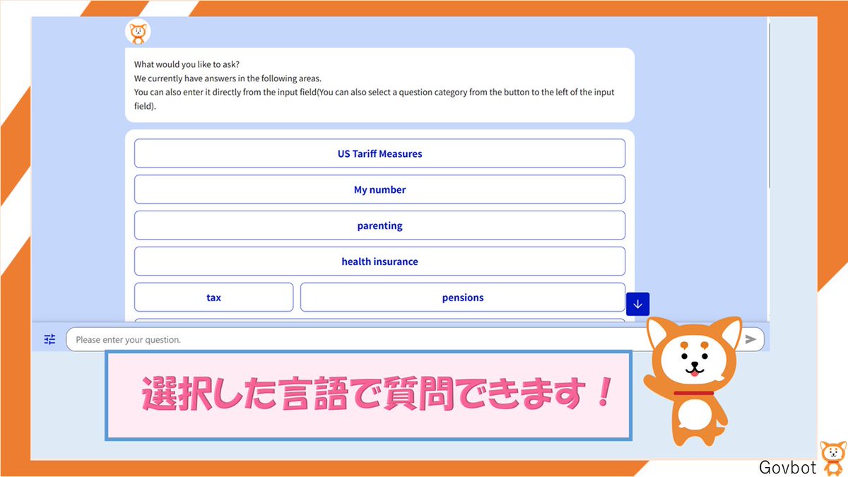 総務省行政相談 tweet media