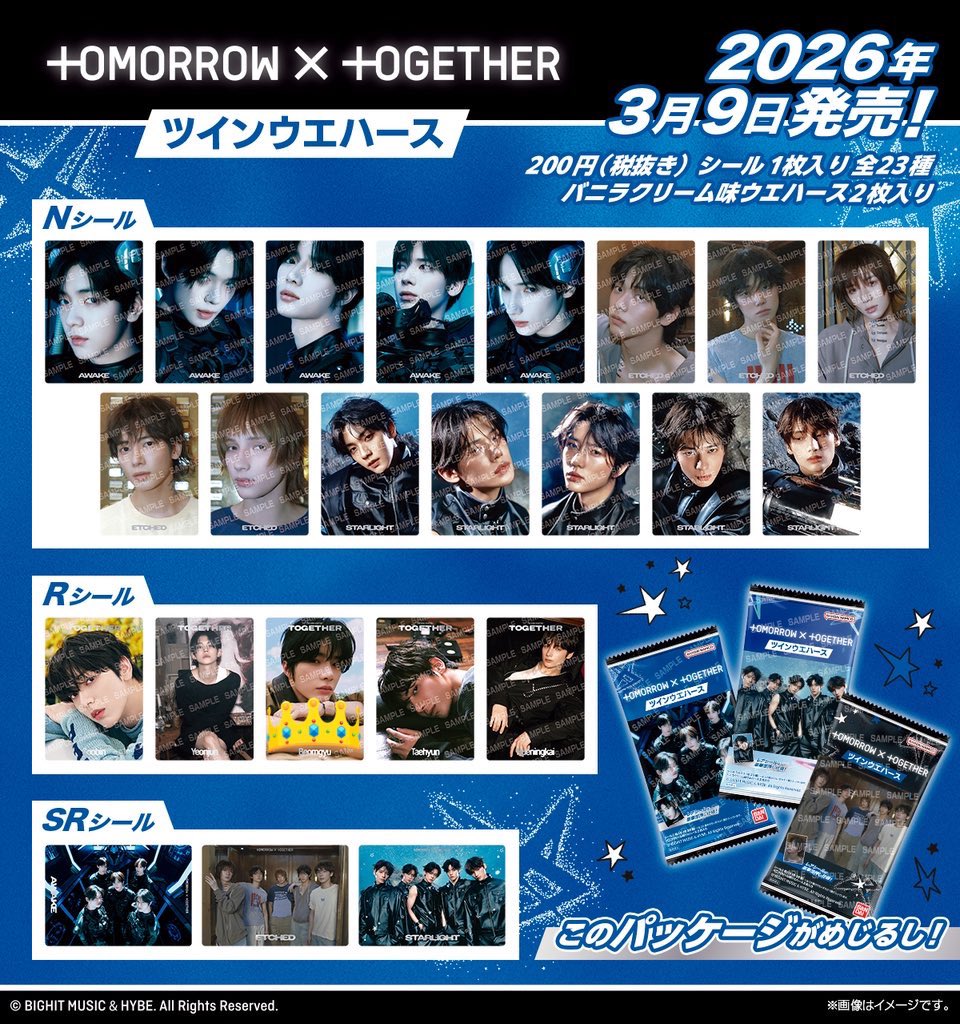 jggggddde's tweet photo. バンダイ TOMORROW X TOGETHER
TXT トゥバ 交換 ウエハース シール 
ステッカー

譲▶︎スビンR、ヨンジュンR、
       ヒュニンカイR2枚
求▶︎ボムギュR👑

📮投函、同日発送希望しております🙋‍♀️
お気軽にお声かけください🤲

 #TXT #TXT交換 https://t.co/XMMvXUyMf9