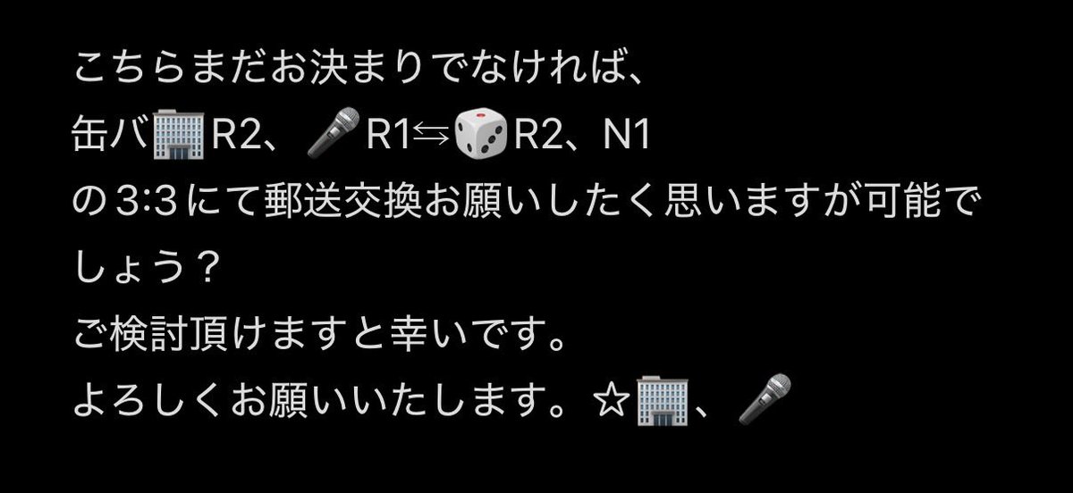 紫葵@取引垢 tweet media