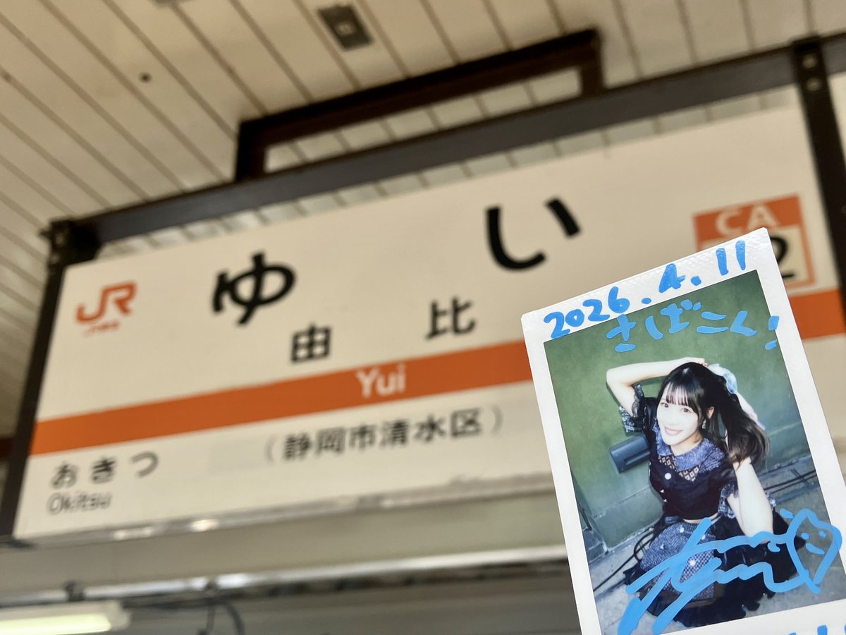 さばこん tweet media