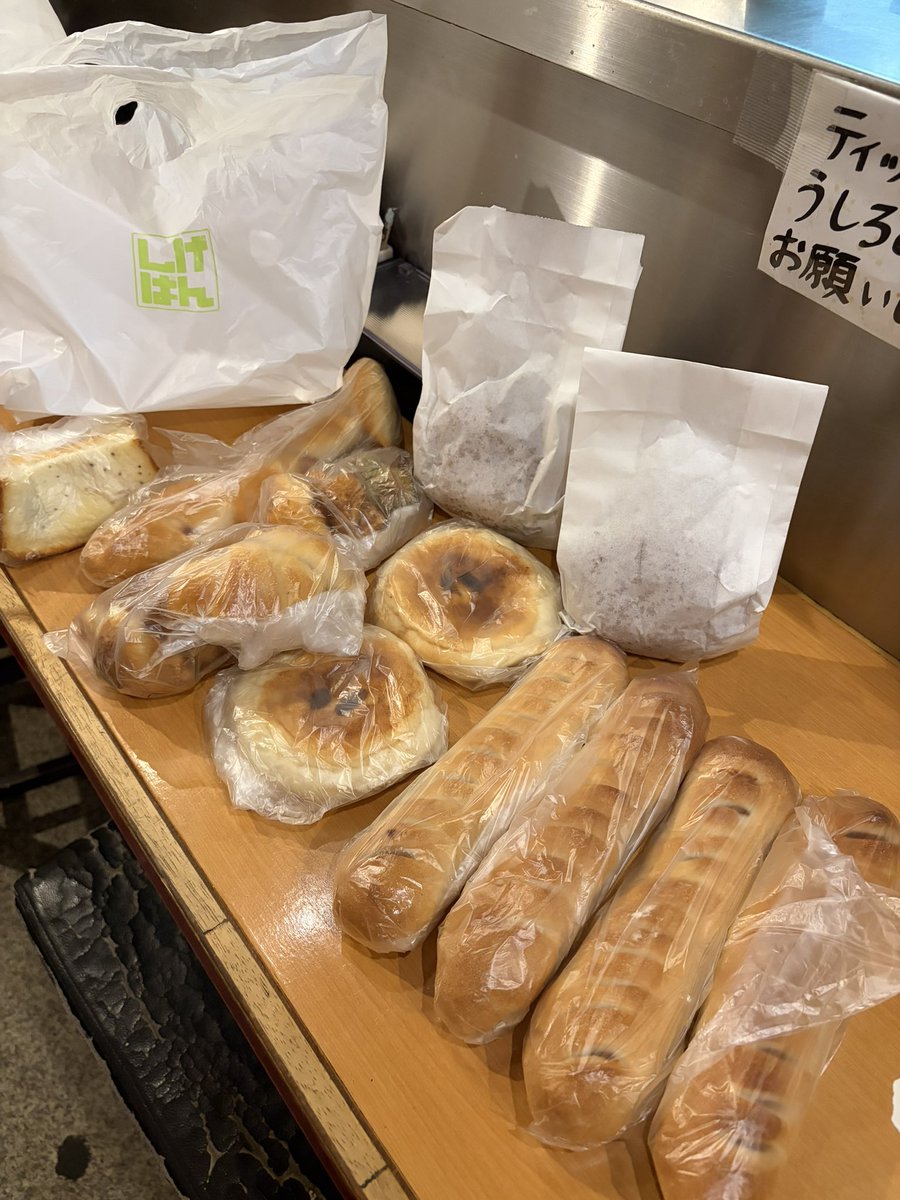 麺屋すずらん tweet media