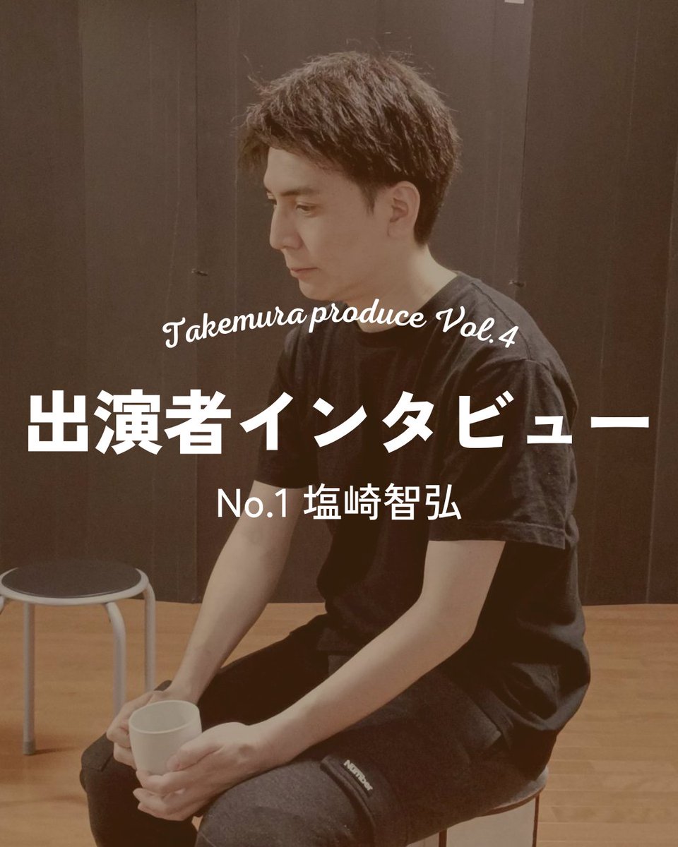 Takemura produce tweet media