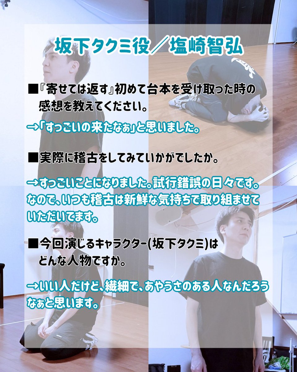 Takemura produce tweet media
