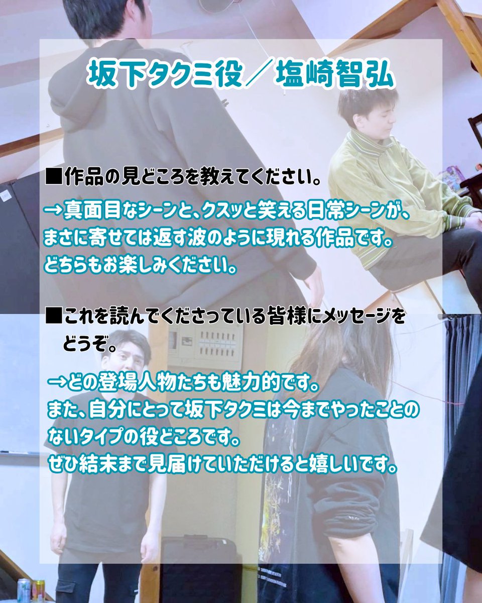 Takemura produce tweet media