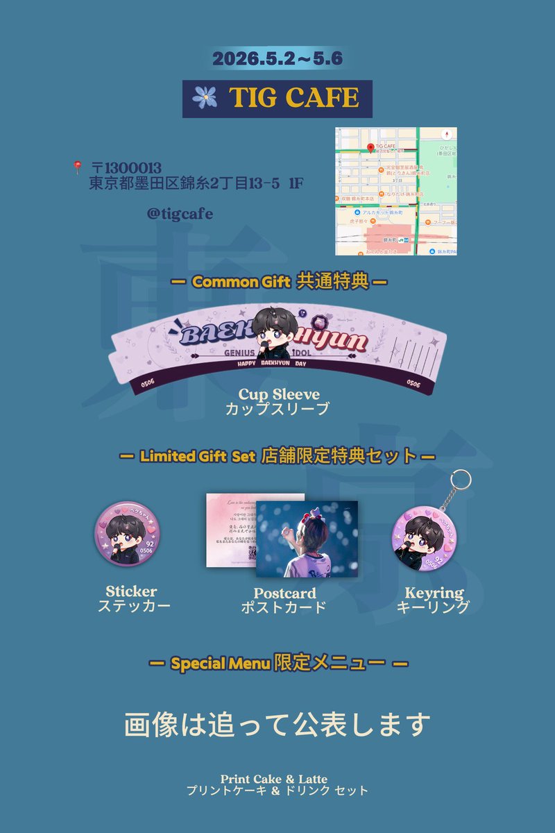 𝐓𝐈𝐆 𝐂𝐀𝐅𝐄 tweet media