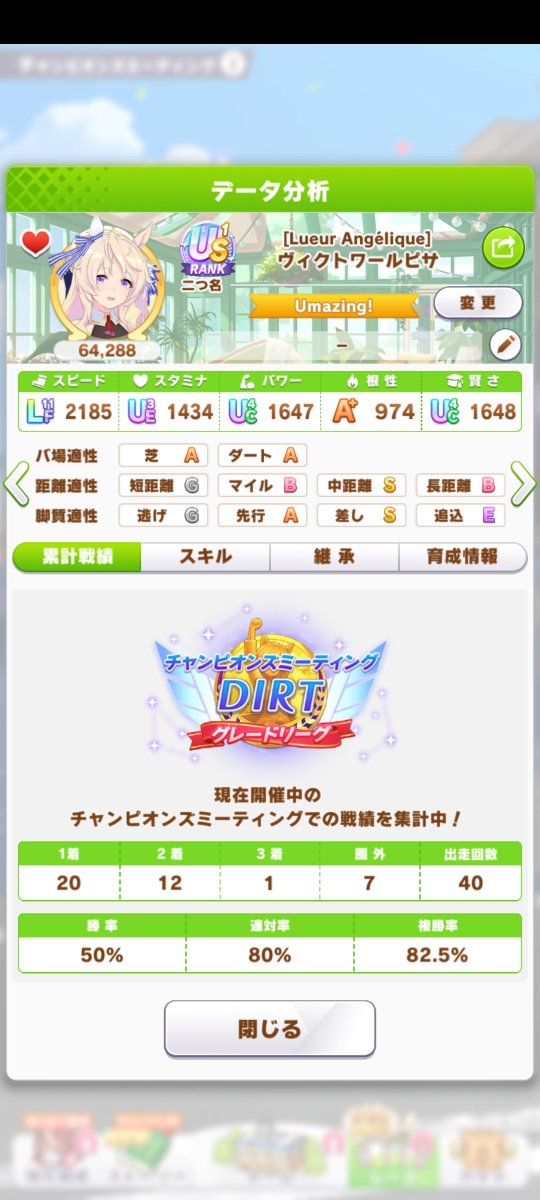 レウ゛ tweet media