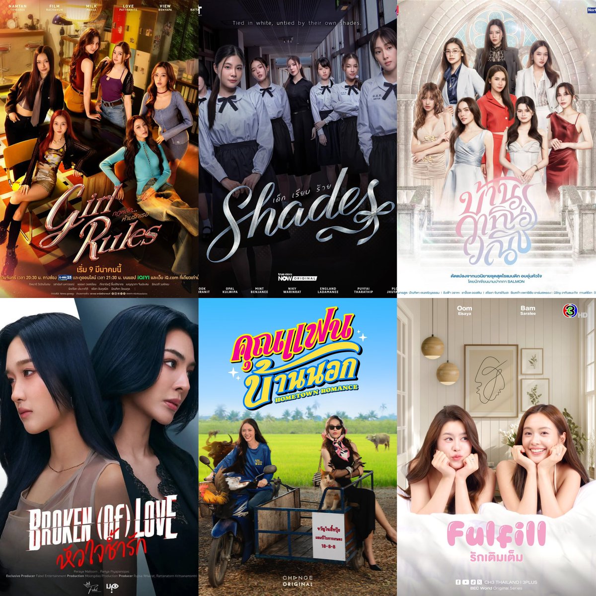 บร๊ะโว่ววว | ดาวร้าย wwภ ขอรักมาดามมิน tweet media