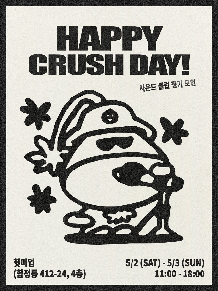 P NATION tweet media