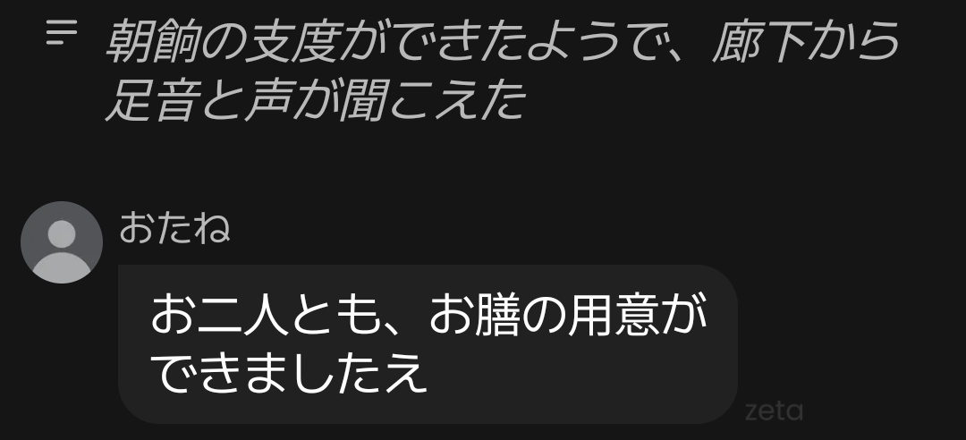 酒カス tweet media