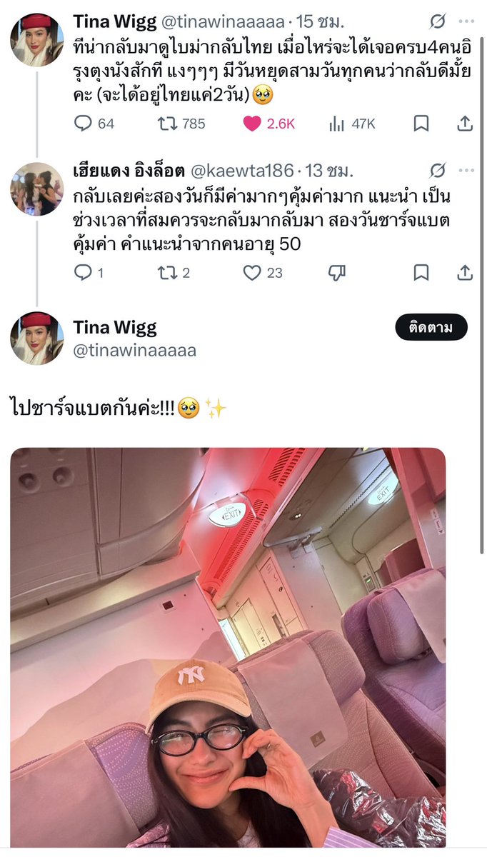 ออบอ 🌱✨ tweet media