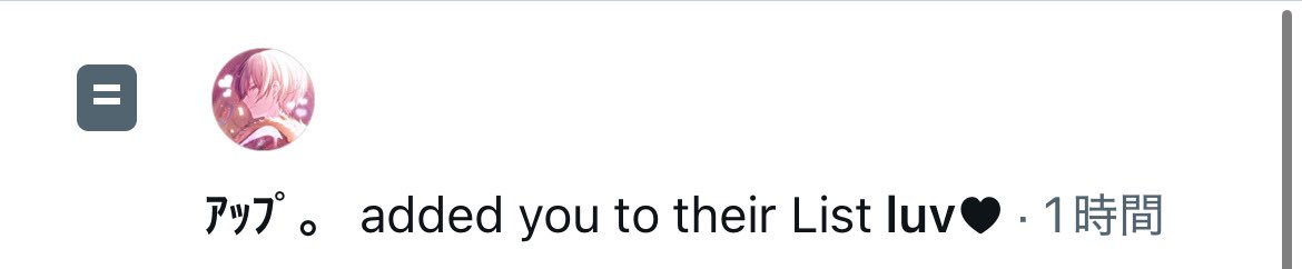 はのん@tag♡♡ tweet media