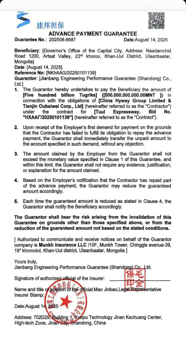 Эрх чөлөөт Оргио tweet media