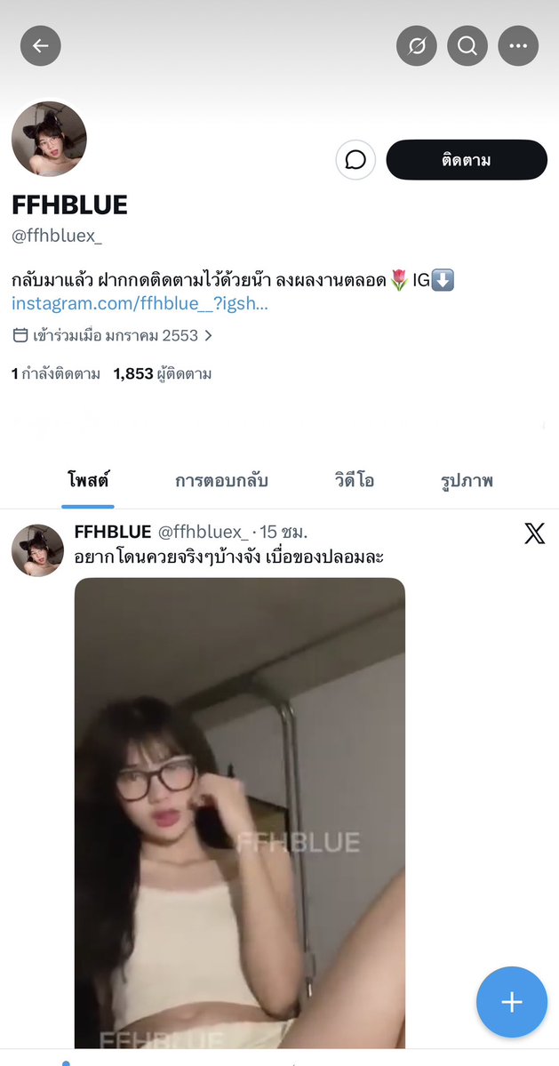 VortexRealm26 tweet media