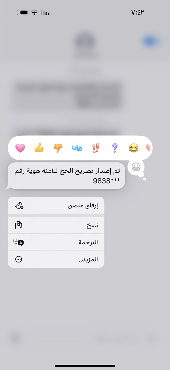 moone226's tweet photo. اللهـم إنا عقدنـا  النيـه فيـسر لنا و��قبل منـا✨ https://t.co/hlb5jOB31U