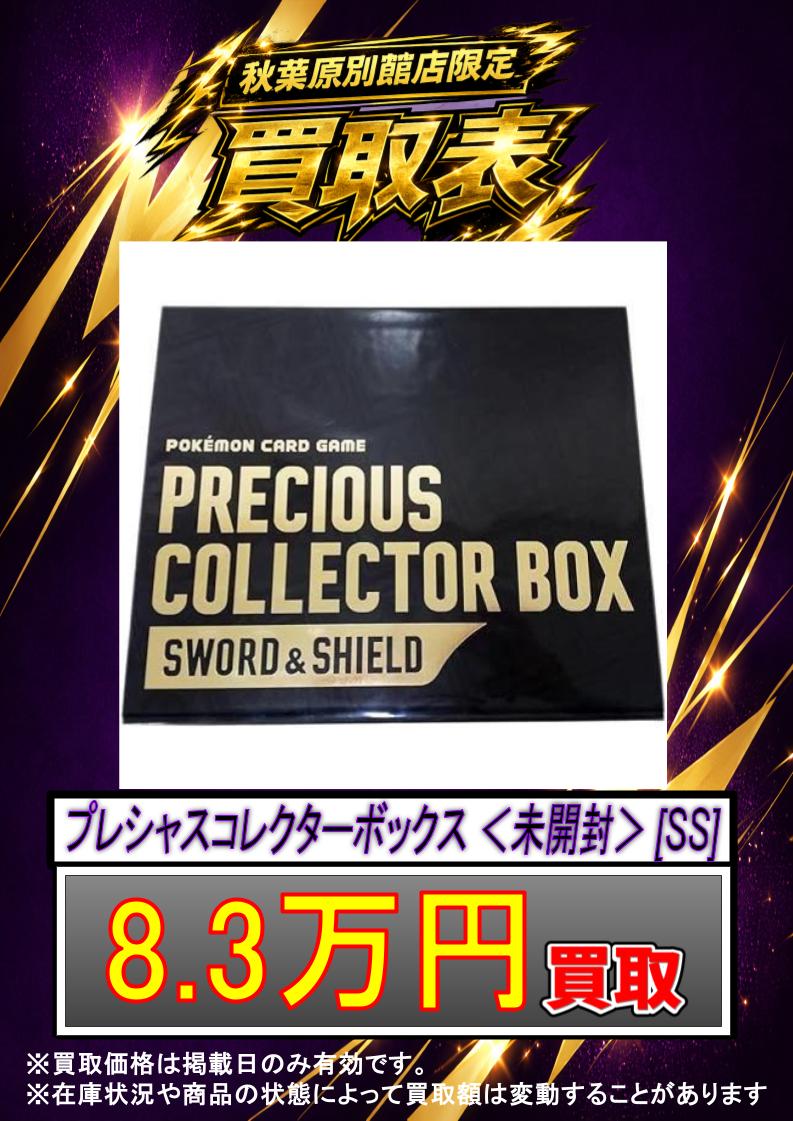 ペット・ショップ・ボーイズの激レア・プロモ ぽけもんまぁすたぁー (@kodomotopokeka9) / Posts / X