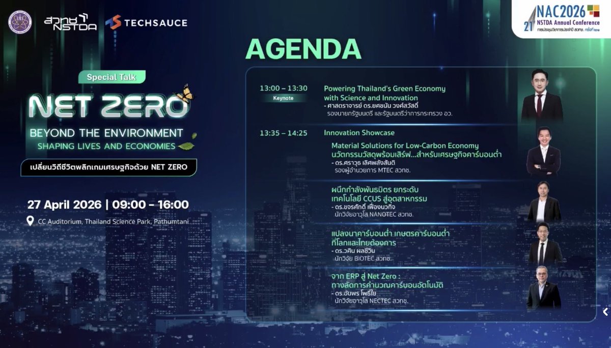 ✧ ❤️ นายน้อยแห่งวังบัวบาน 🪷🤓✧ tweet media