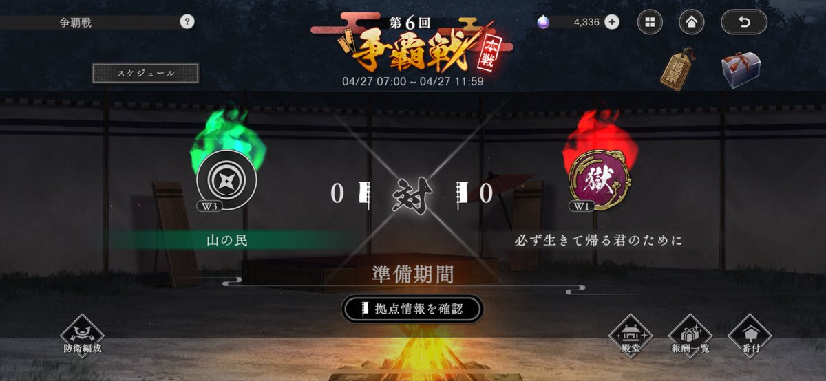 Él es　み　と tweet media