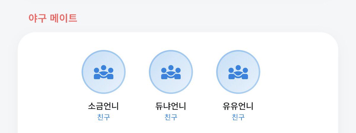 영원이..🧸🫯 tweet media
