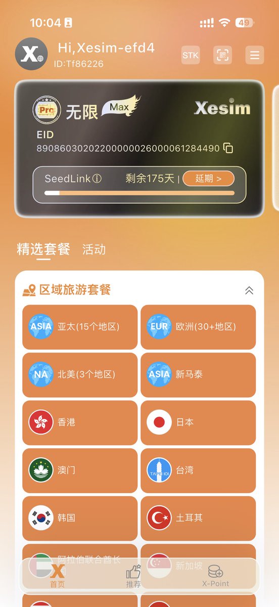 George.TON tweet media