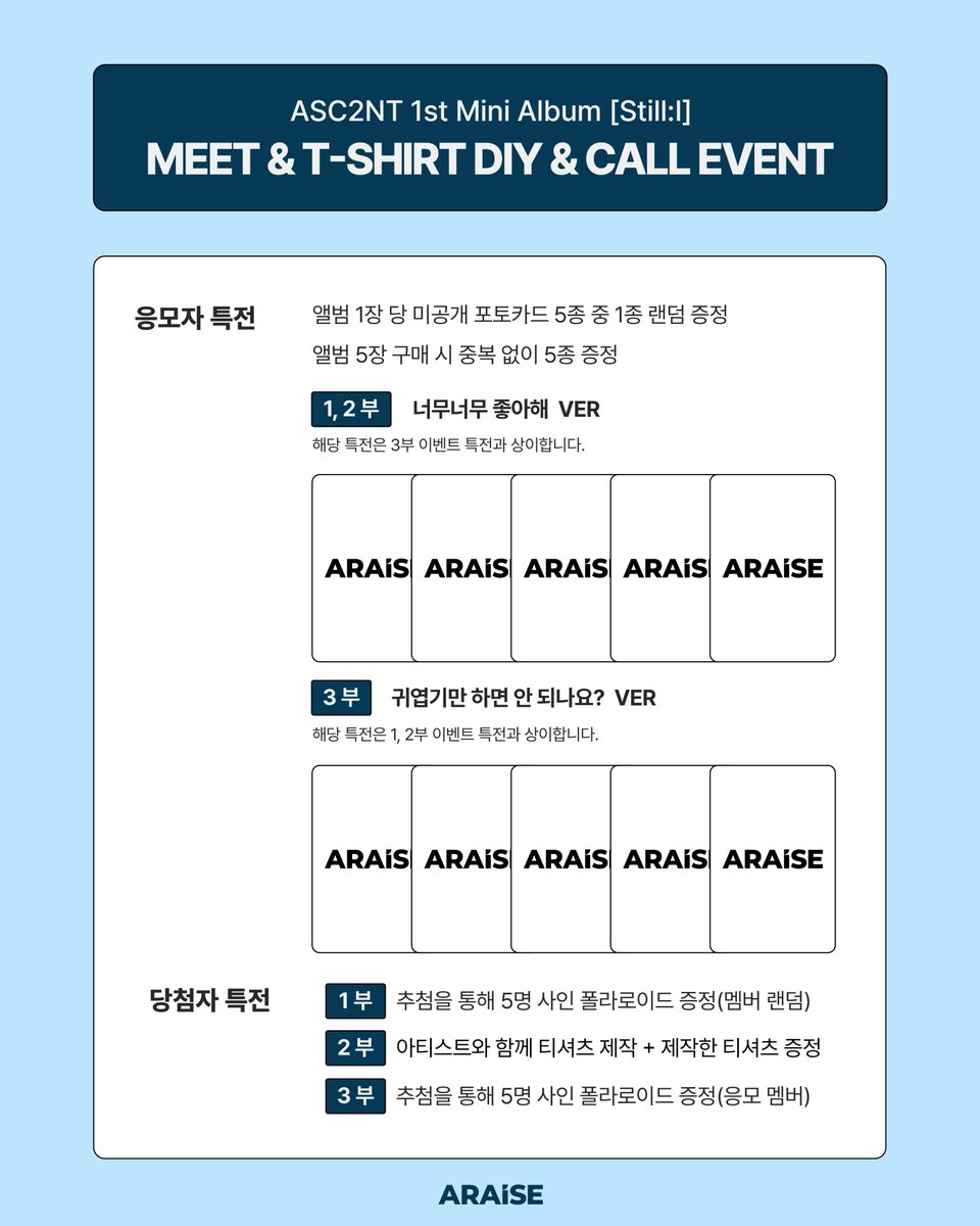 ASC2NT(어센트) 1st Mini Album [Still:l]
MEET &amp; T-SHIRT &amp; CALL EVENT

🗓 이벤트 일시 : 26.05.15 (목) 20:00

🇰🇷 - bit.ly/4c5gS1W
🌐 - bit.ly/427mNii

#어센트 #ASC2NT 
#Still_I #Still_Rose