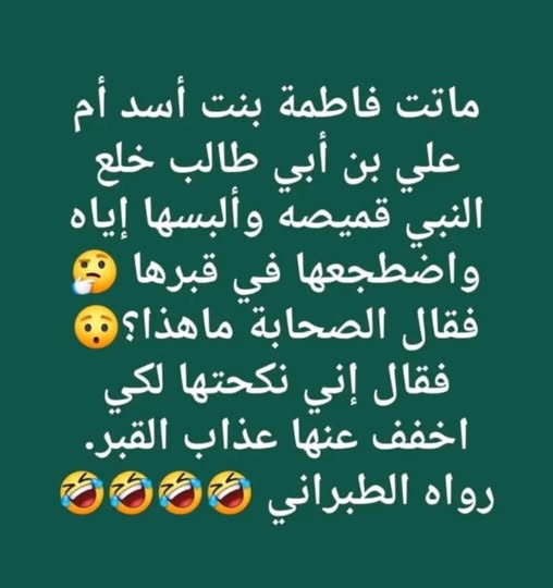 عساف الحسن tweet media