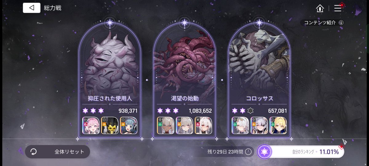 土煙草 tweet media