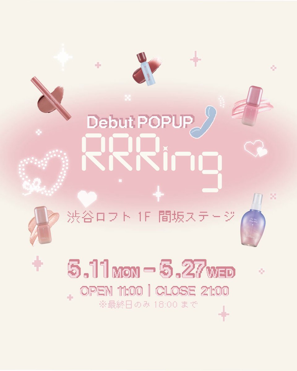 RRRing tweet media