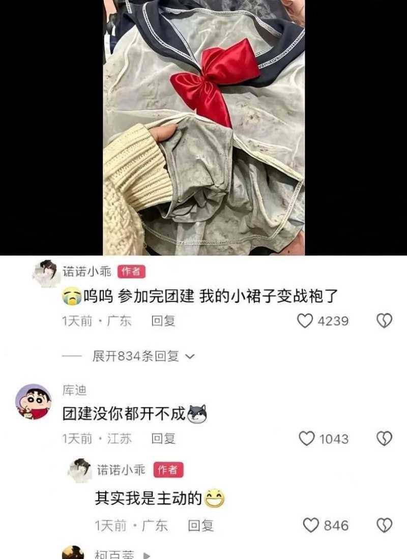 奇趣吃瓜 tweet media