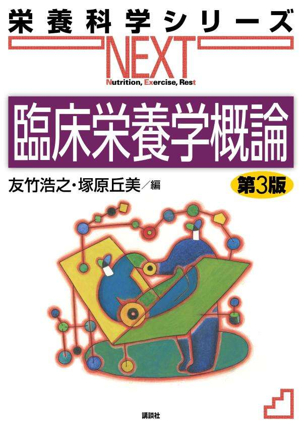 🩵近刊予約受付中🩶】 ＼ 2026年5月28日(木)発売 📝／ 友竹浩之・塚原