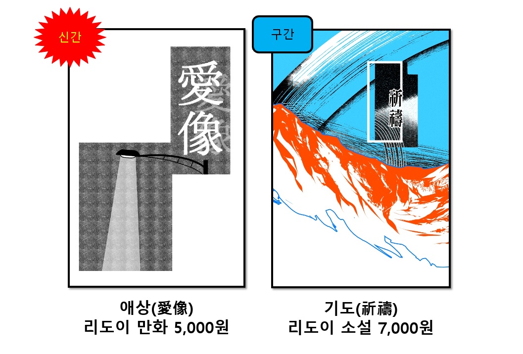 닌삼 tweet media