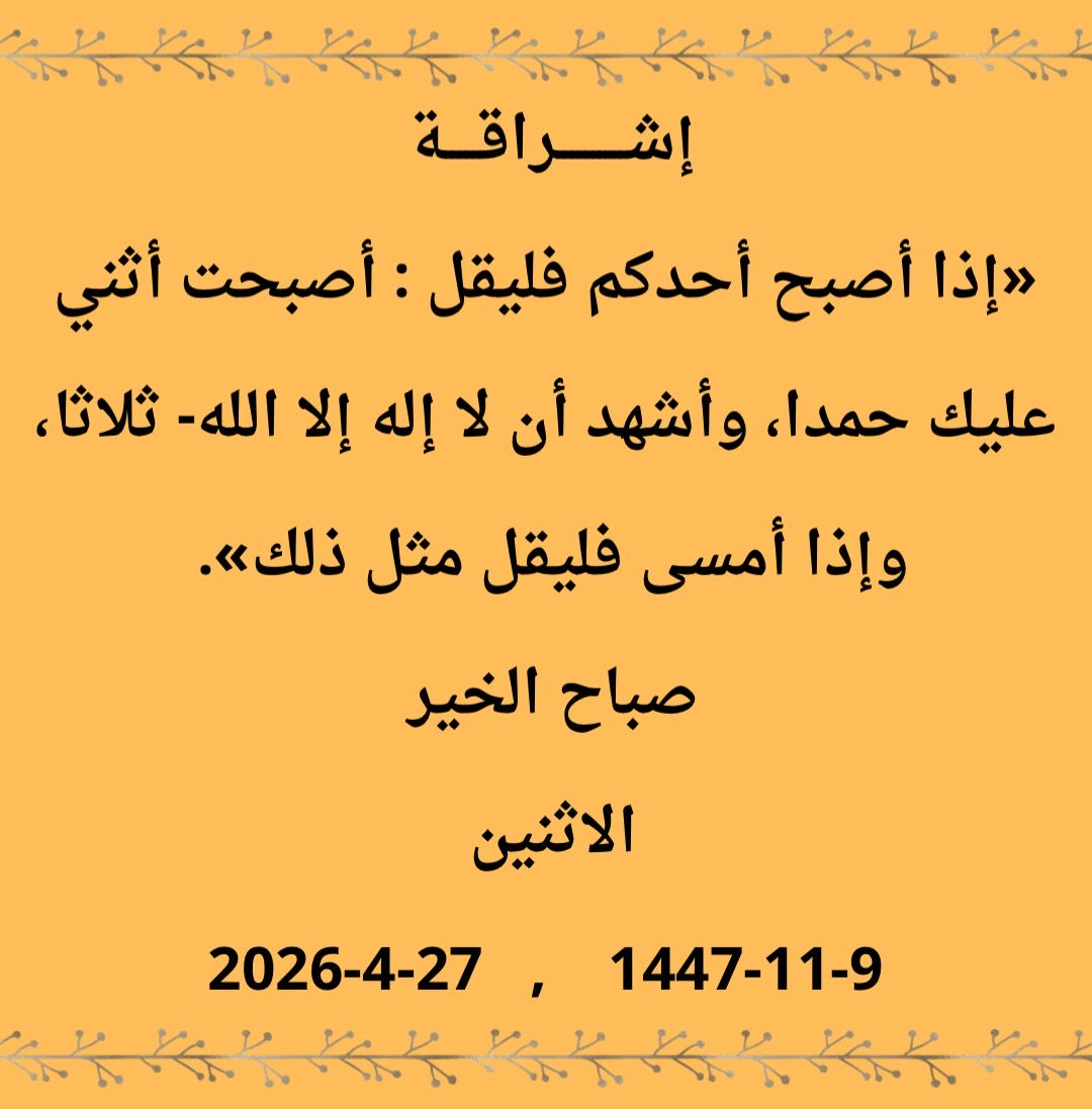 عيسى المطيري tweet media