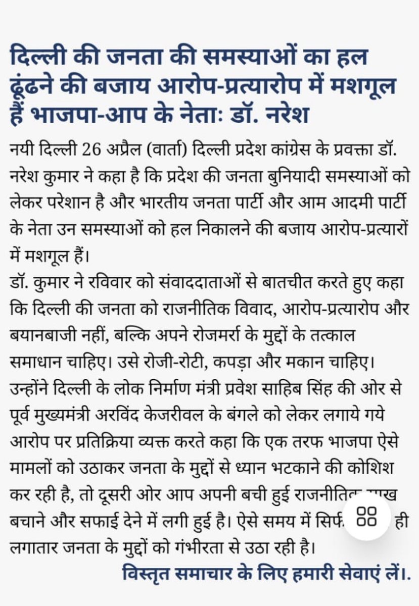Dr. Naresh kumar tweet media